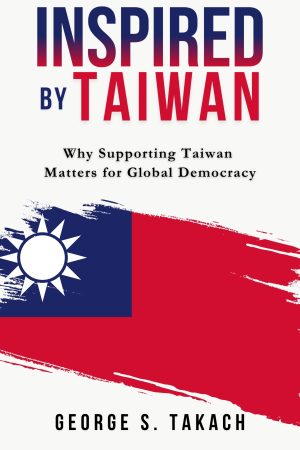 Inspired by Taiwan (Pre-Order)