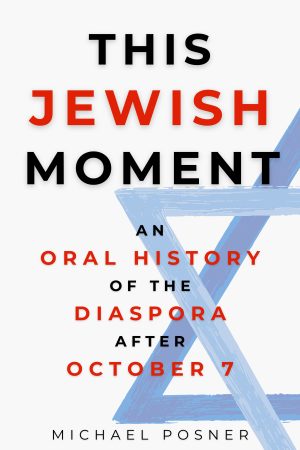 This Jewish Moment (Pre-order)